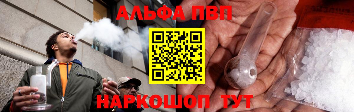 МДМА  МАРИХУАНА  Меф   Cocaine  Междуреченск  Вход с VPN  Гашиш  Гашиш 