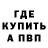 Alpha-PVP СК КРИС Zero_Play