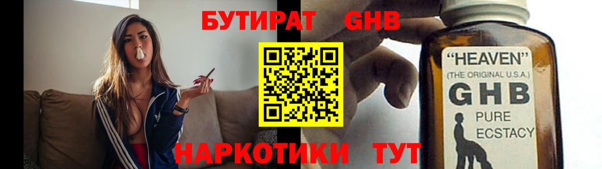 Alpha PVP Междуреченск