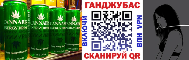 Cannafood марихуана наркошоп Междуреченск