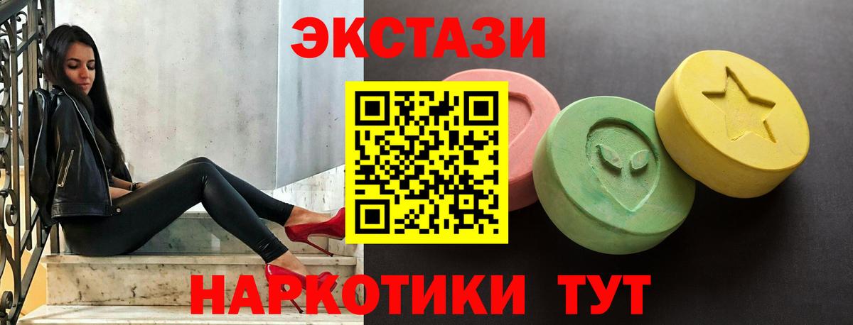 Экстази Дубай Междуреченск
