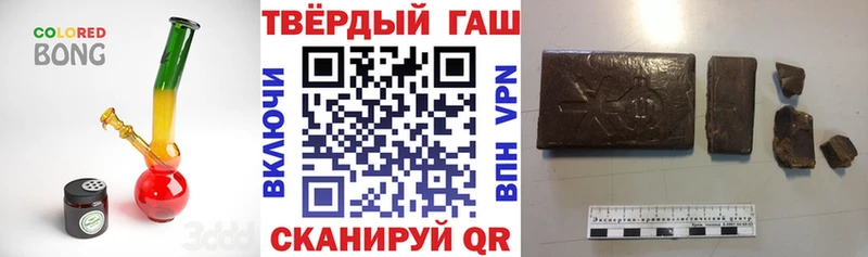 ГАШ Ice-O-Lator  купить закладку  Междуреченск 