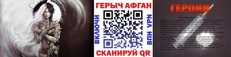 как найти наркотики  Междуреченск  ГЕРОИН гречка 