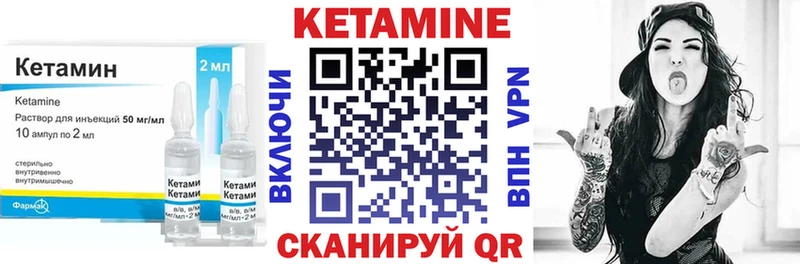 kraken маркетплейс  Междуреченск  Кетамин ketamine  наркошоп 