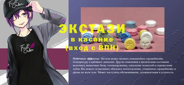ешки Арсеньев