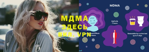 МДМА Алексеевка
