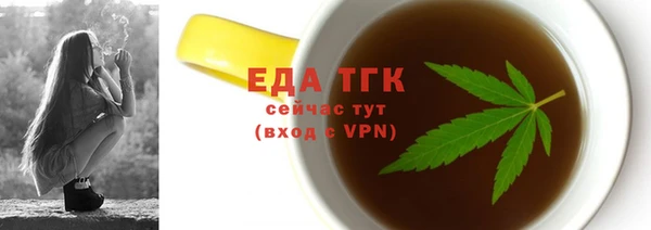 ГАЛЛЮЦИНОГЕННЫЕ ГРИБЫ Пролетарск