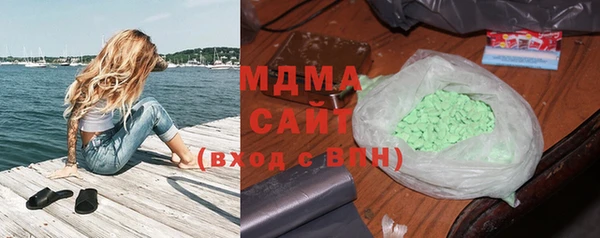 МДМА Алексеевка