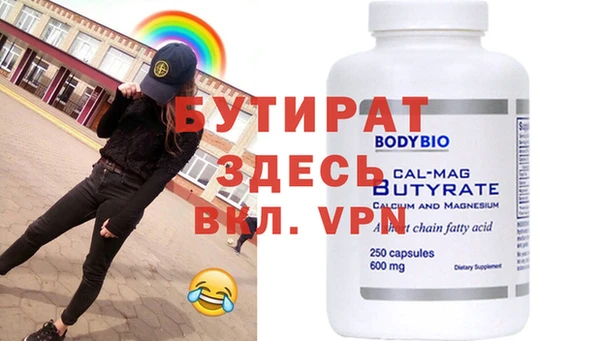 МДМА Алексеевка
