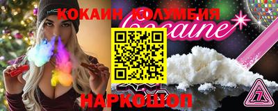 винт Гагарин