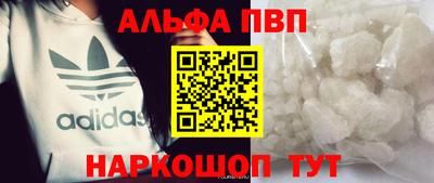 кокаин премиум Гатчина
