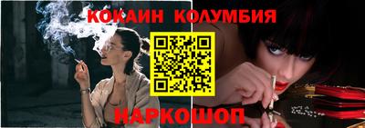 кокаин премиум Гатчина