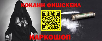кокаин премиум Гатчина