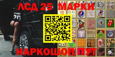 винт Гагарин