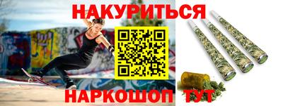 кокаин премиум Гатчина