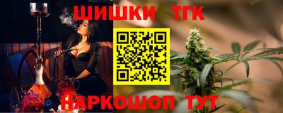 винт Гагарин