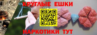 МДМА Гай