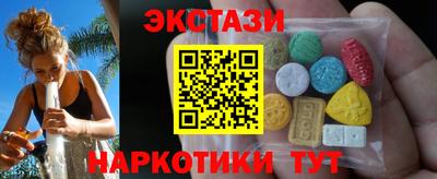 МДМА Гай