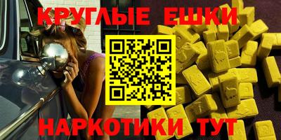 МДМА Гай