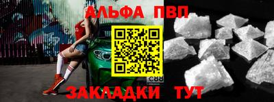 кокаин премиум Гатчина