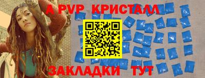 винт Гагарин