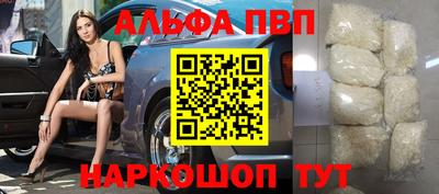 винт Гагарин