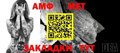 винт Гагарин