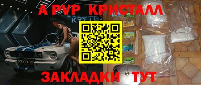 винт Гагарин