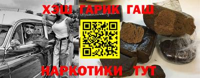 кокаин премиум Гатчина