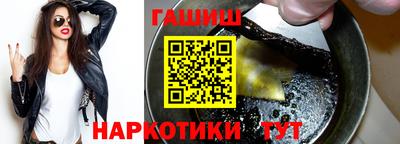 кокаин премиум Гатчина