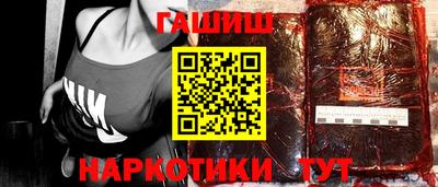 винт Гагарин