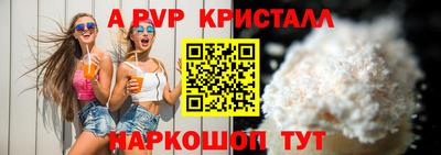 кокаин премиум Гатчина