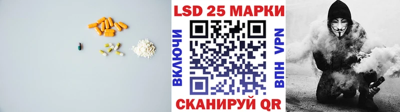 LSD-25 экстази ecstasy  купить наркоту  Междуреченск 