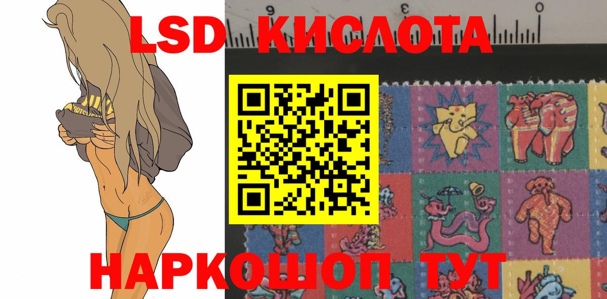 Лсд 25 экстази ecstasy  ЛСД экстази  Междуреченск  ЛСД экстази ecstasy  кракен ONION  Вход с VPN 