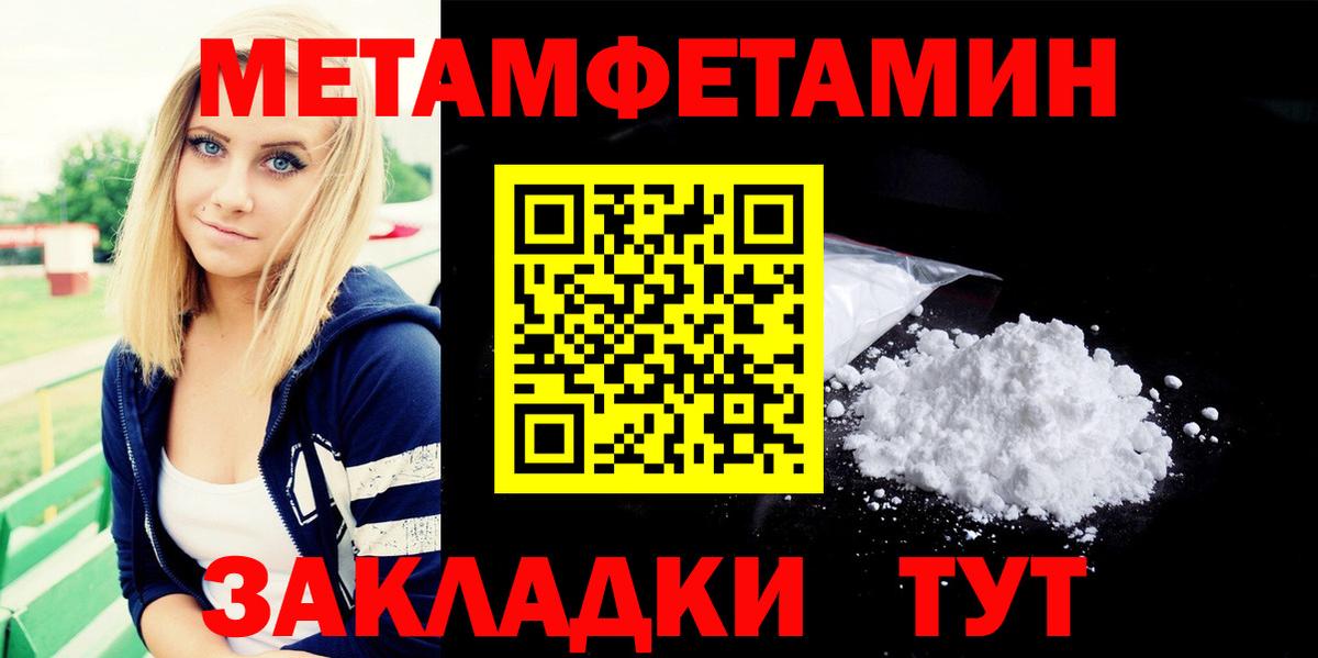 Первитин витя Междуреченск