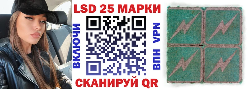 Марки 25I-NBOMe 1500мкг купить закладку Междуреченск