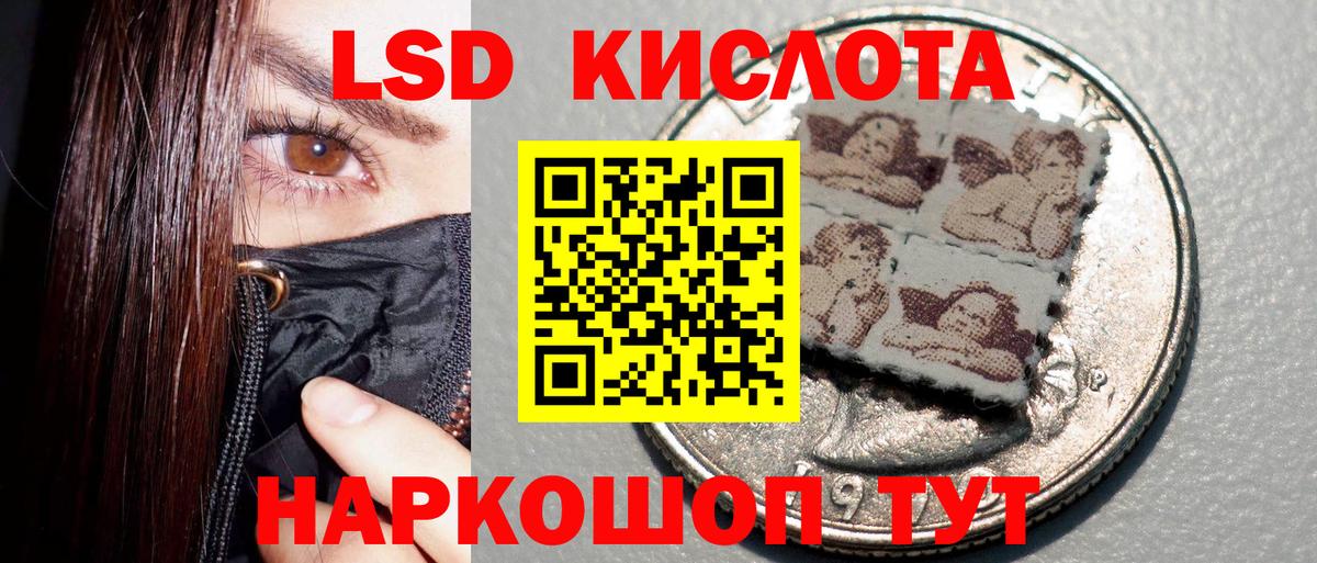 Марки NBOMe 1,8мг  Марки NBOMe 1,8мг  Вход с VPN  купить закладку  Междуреченск 