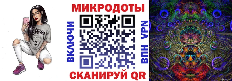 Псилоцибиновые грибы MAGIC MUSHROOMS  маркетплейс состав  Междуреченск 