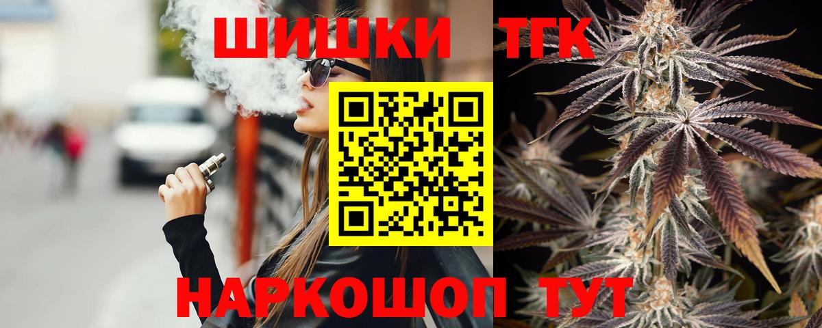 Междуреченск  Каннабис Bruce Banner  Каннабис VHQ  Вход с VPN  Каннабис планчик 