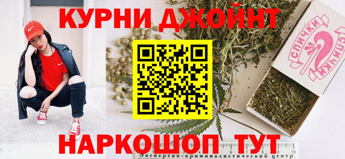 Бошки марихуана MAZAR Междуреченск